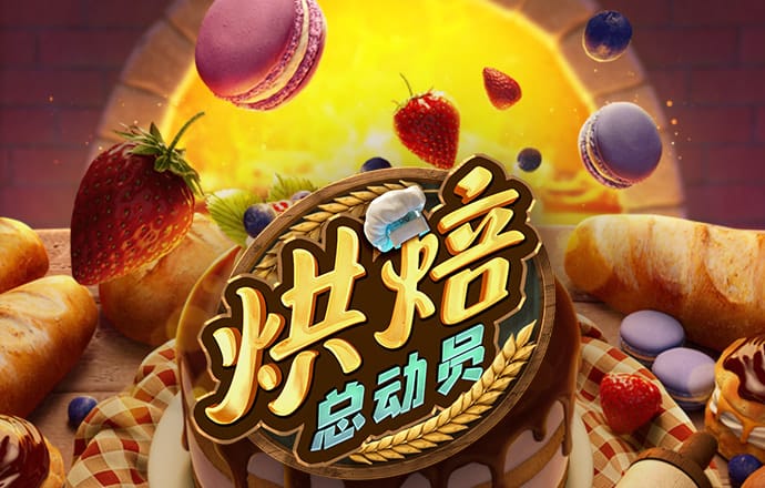 新澳门游戏网站入口