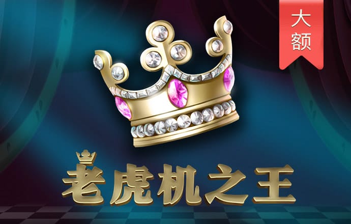 正版澳门传真