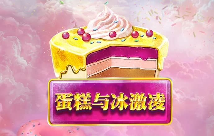 4949精准澳门彩最准确的